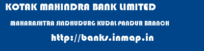 KOTAK MAHINDRA BANK LIMITED  MAHARASHTRA SINDHUDURG KUDAL PANDUR BRANCH  banks information 